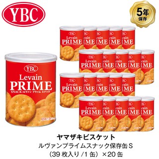 BÁNH QUY LEVAIN PRIME NHẬT BẢN DATE MỚI