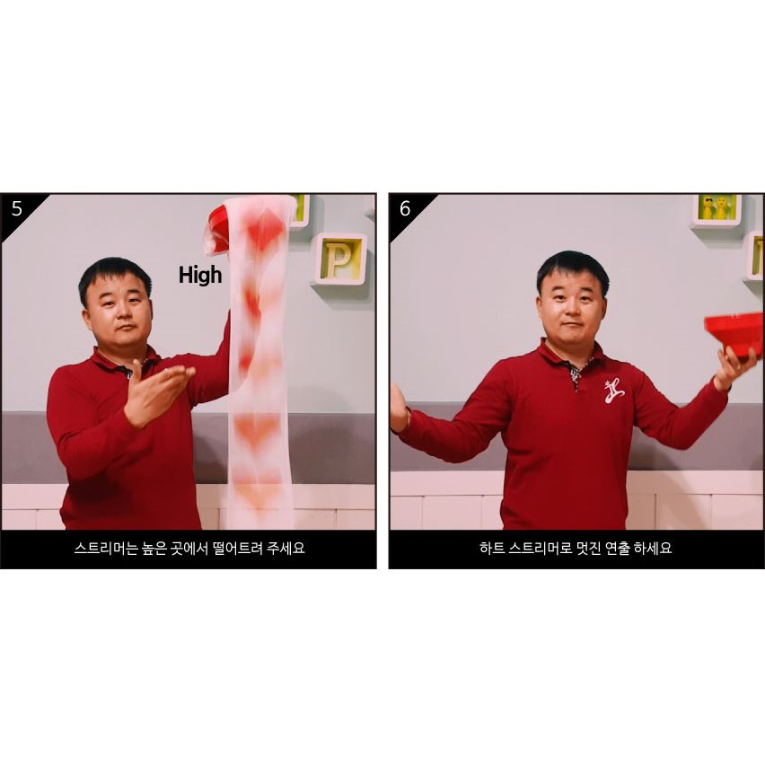 Đồ chơi dụng cụ ảo thuật cao cấp từ Hàn Quốc : Heart Streamer 15cm