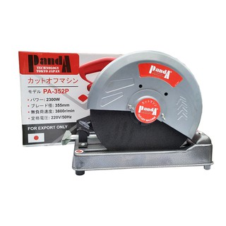 MÁY CẮT SẮT PANDA PA-352P (2300W)
