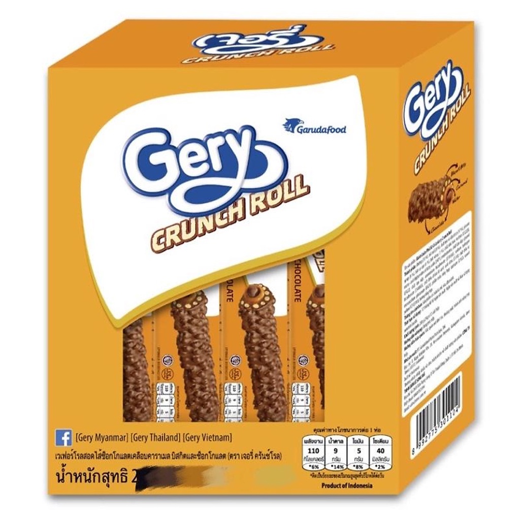 Bánh cuộn phủ Socola Gery Crunch Roll Hộp 276g