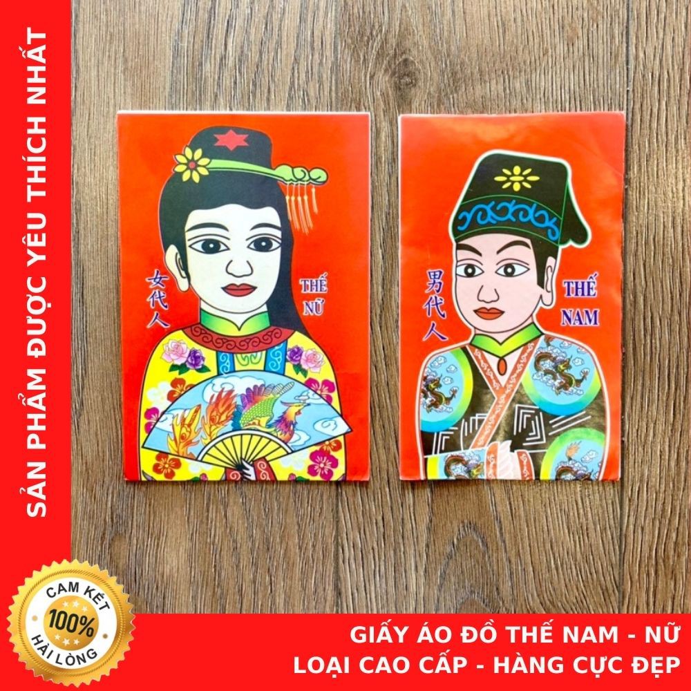 Giấy Áo Đồ Thế - Loại Cao Cấp - Hàng Cực Đẹp - Cửa Hàng Chú Sa Di Hoan Hỉ