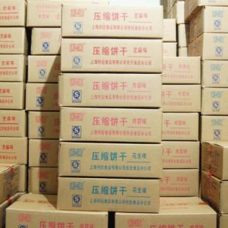 1kg lương khô mini