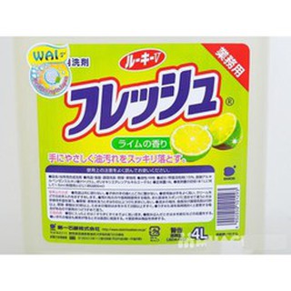 Nước rửa chén bát WAI Nhật Bản 4000ml