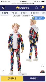 BTS DOLL chính hãng Hàn Quốc