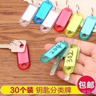 ★Kỷ Niệm Thời Gian Hạnh Phúc★Thẻ Nhựa Đánh Dấu Số 30 Tờ Có Thể Phân Loại Gắn Chìa Khóa Tiện Dụng Cho Khách Sạn