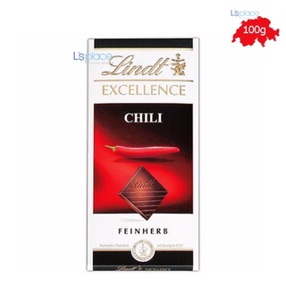 SOCOLA ĐEN LINDT EXCELLENCE THANH 100G