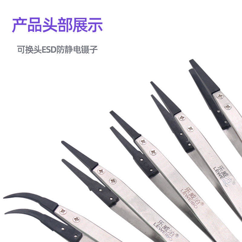 nhíp gắp sticker Nhíp Thay Thế Chống Tĩnh Điện Đầu Nhựa Tiện Dụng