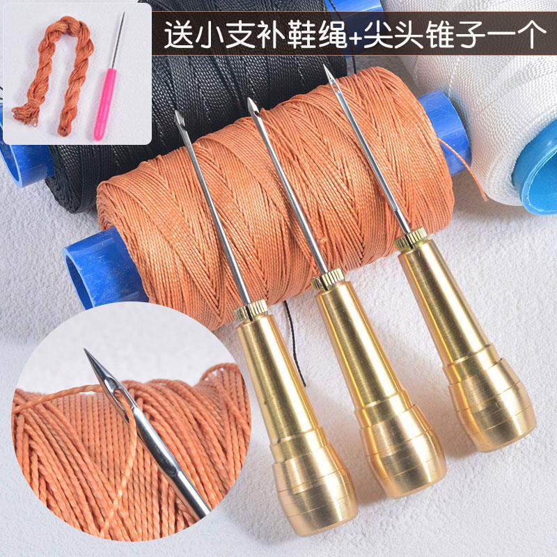 Z Zero Star Bộ Kim May Vá Giày Hình Nón Thẳng Bằng Đồng
