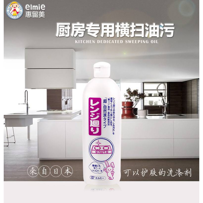 NƯỚC TẨY RỬA NHÀ BẾP CAO CẤP KOSE (CHAI 500ML) - HÀNG NỘI ĐỊA NHẬT tẩy sạch bồn rửa bát, mặt bếp ga, máy hút mùi,...