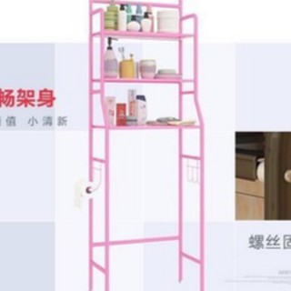 Kệ sắt để đồ sau bồn vệ sinh