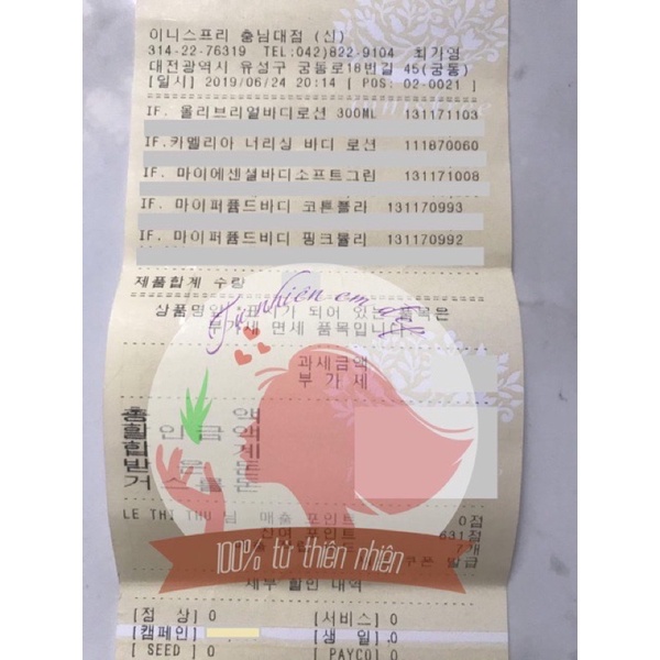 SỮA RỬA MẶT SÁNG DA SE KHÍT LCL INNISFREE BRIGHTENING PORE FACIAL CLEANSER