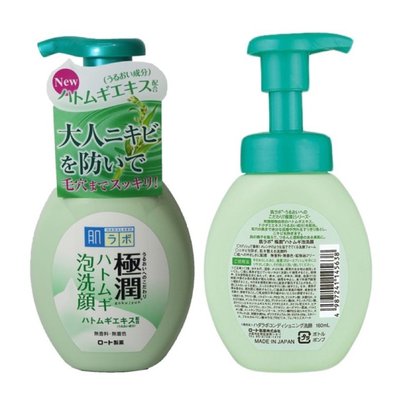 Sữa rửa mặt tạo bọt Hada Labo Gokujyun Foaming Cleanser 160ml