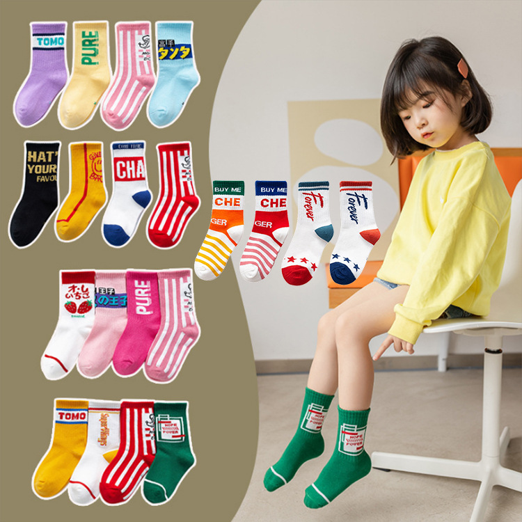 (Đang Bán) Set 4 Đôi Vớ Cotton Cổ Vừa Họa Tiết Hoạt Hình Dễ Thương Cho Bé