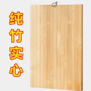 Thớt Tre Cỡ Lớn Tiện Dụng Cho Nhà Bếp