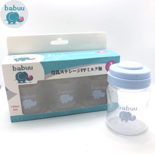 Sét 3 bộ bình trữ sữa Babuu Nhật Bản 120ml