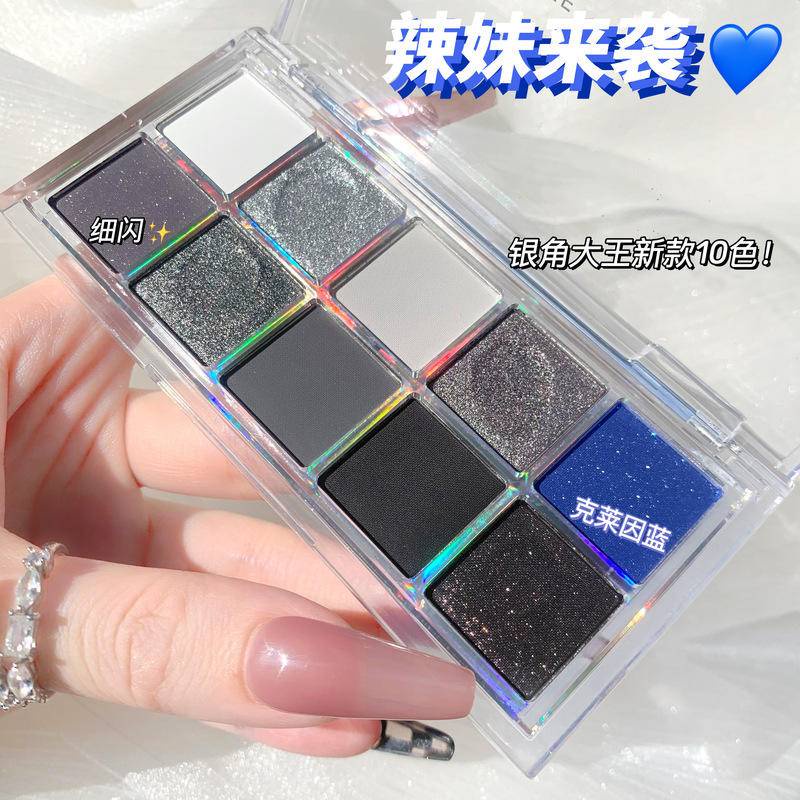 Bảng Phấn Mắt 10 Màu Lì Lấp Lánh Trang Điểm Đa Năng