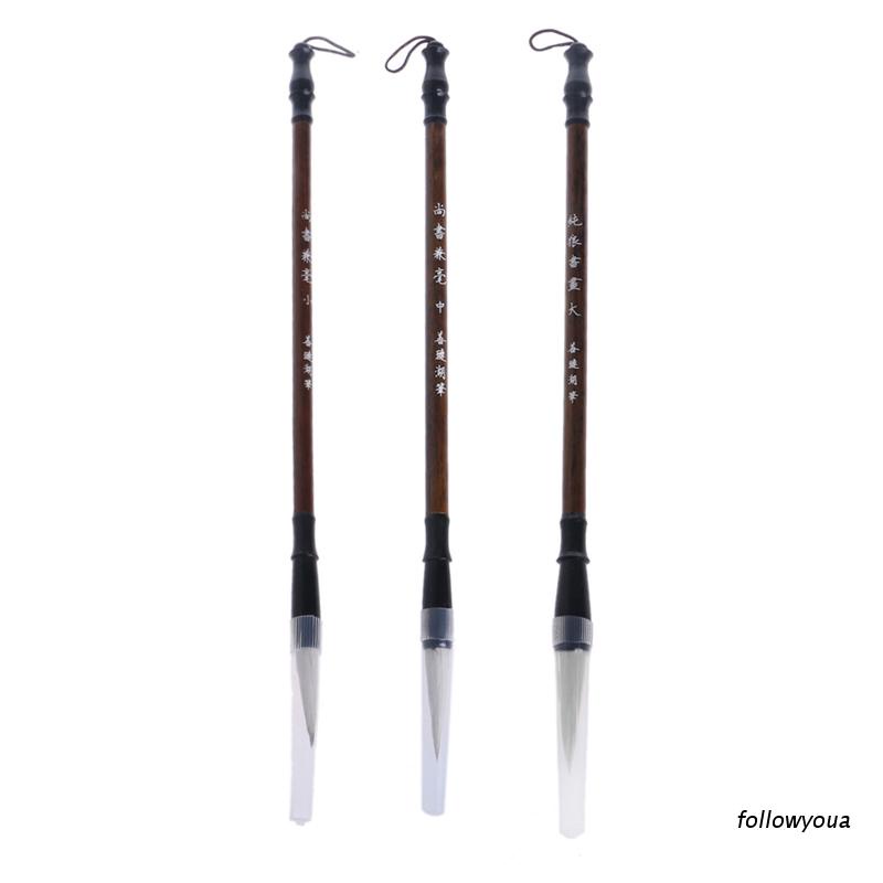 1 Cọ Viết Thư Pháp Trung Quốc Lông Cừu Tay Cầm Bằng Gỗ