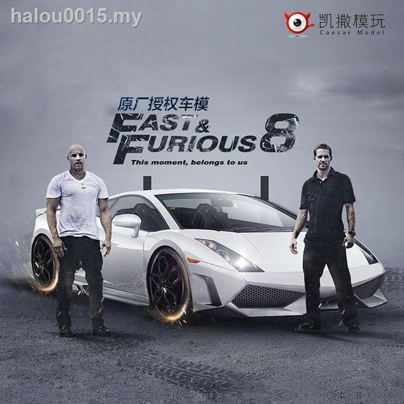 Mô Hình Xe Hơi Lamborghini Dodge 8 Độc Đáo Cho Bé