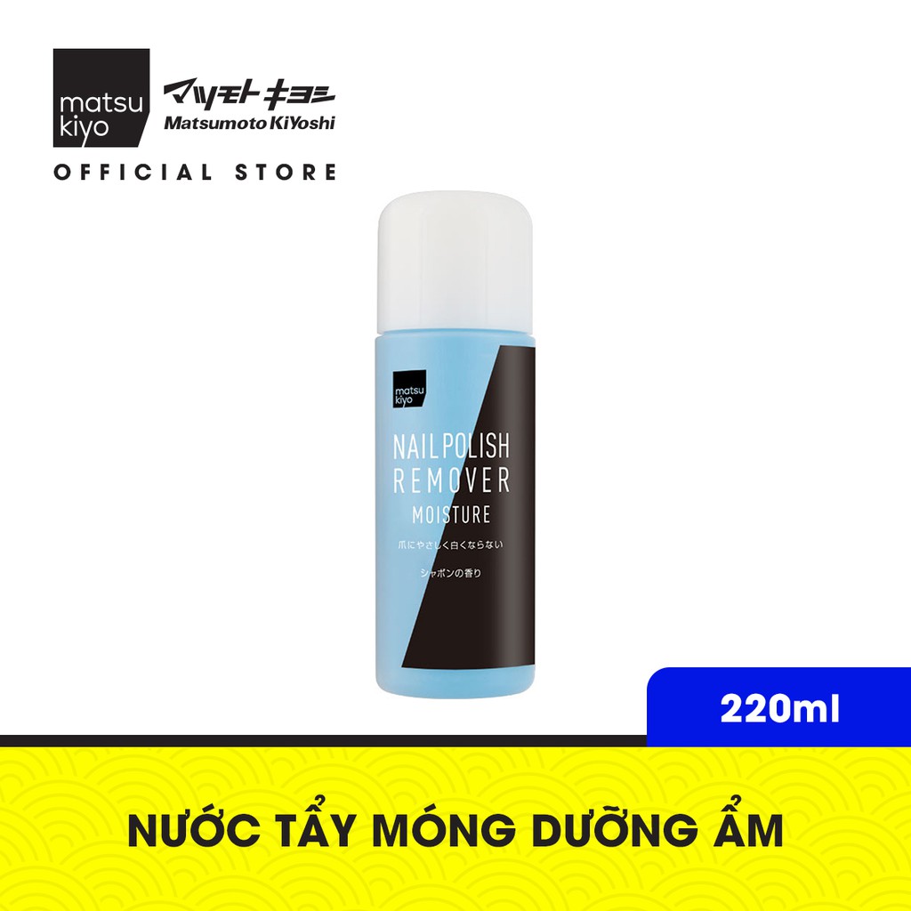 [Mã BMBAU50 giảm 7% đơn 99K] Nước tẩy móng matsukiyo dưỡng ẩm 220ml