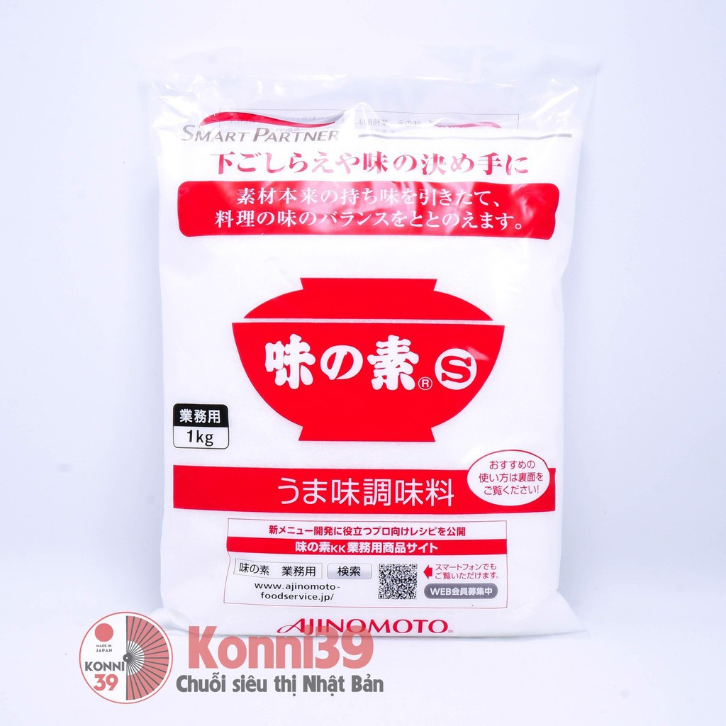 Bột Ngọt-Mì Chính AJINOMOTO Nhật Bản (Trọng lượng 1kg)-Hàng Nội Địa Nhật,được sản xuất theo tiêu chuẩn gắt gao của Nhật