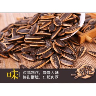 Hạt hướng dương caramel Đài Loan thơm béo to hạt 180gr