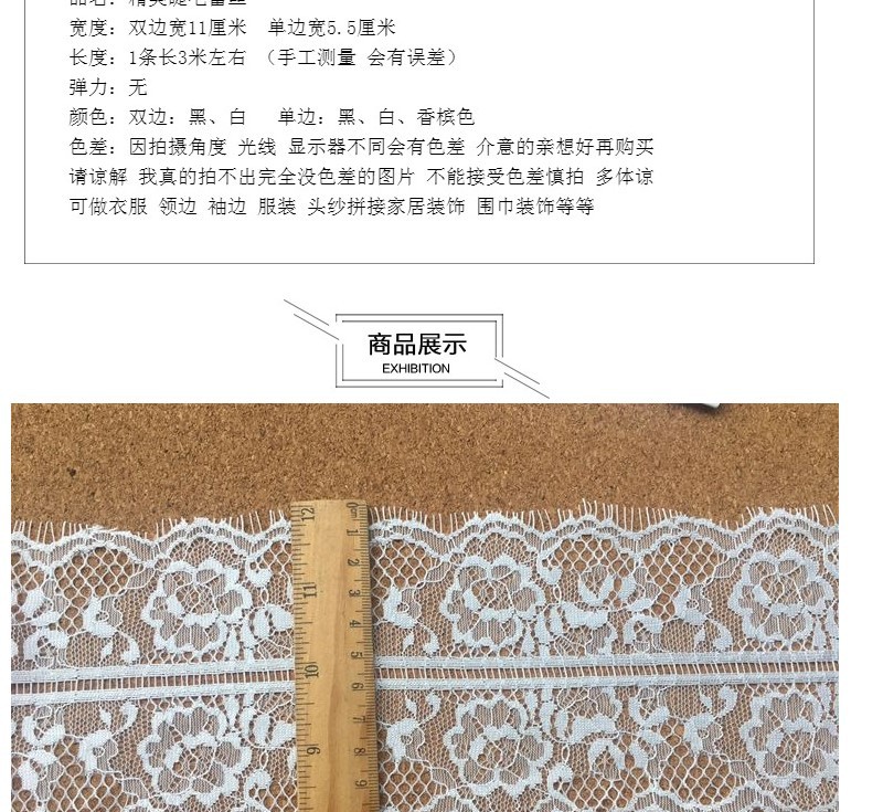 Vải ren 2 bên khâu may quần áo khăn quàng cổ có 3 màu rộng 5.5-11cm