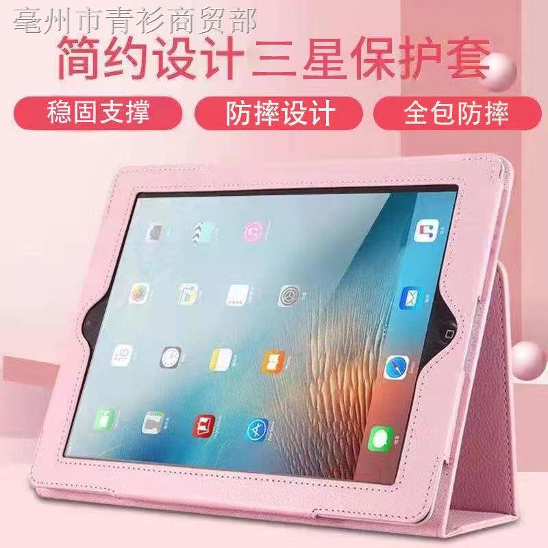 Ốp Lưng Da Pu Cho Samsung SM-T810/T815C GALAXY Tab S2 9.7-Inch