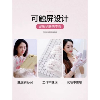 Mặt Nạ Tay Chân  Mèo Ú