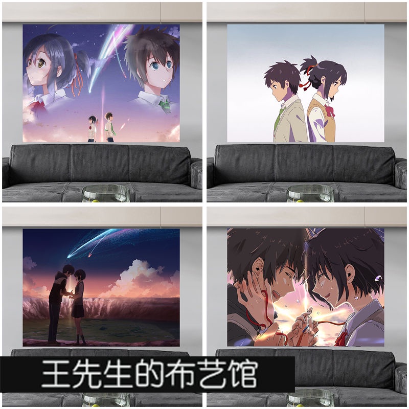 Ins Thảm Vải Treo Tường Trang Trí Phông Nền Ký Túc Xá Phòng Ngủ Hình Chữ Nhật In Hình anime your name Đơn Giản Trang Trí Phòng Ngủ