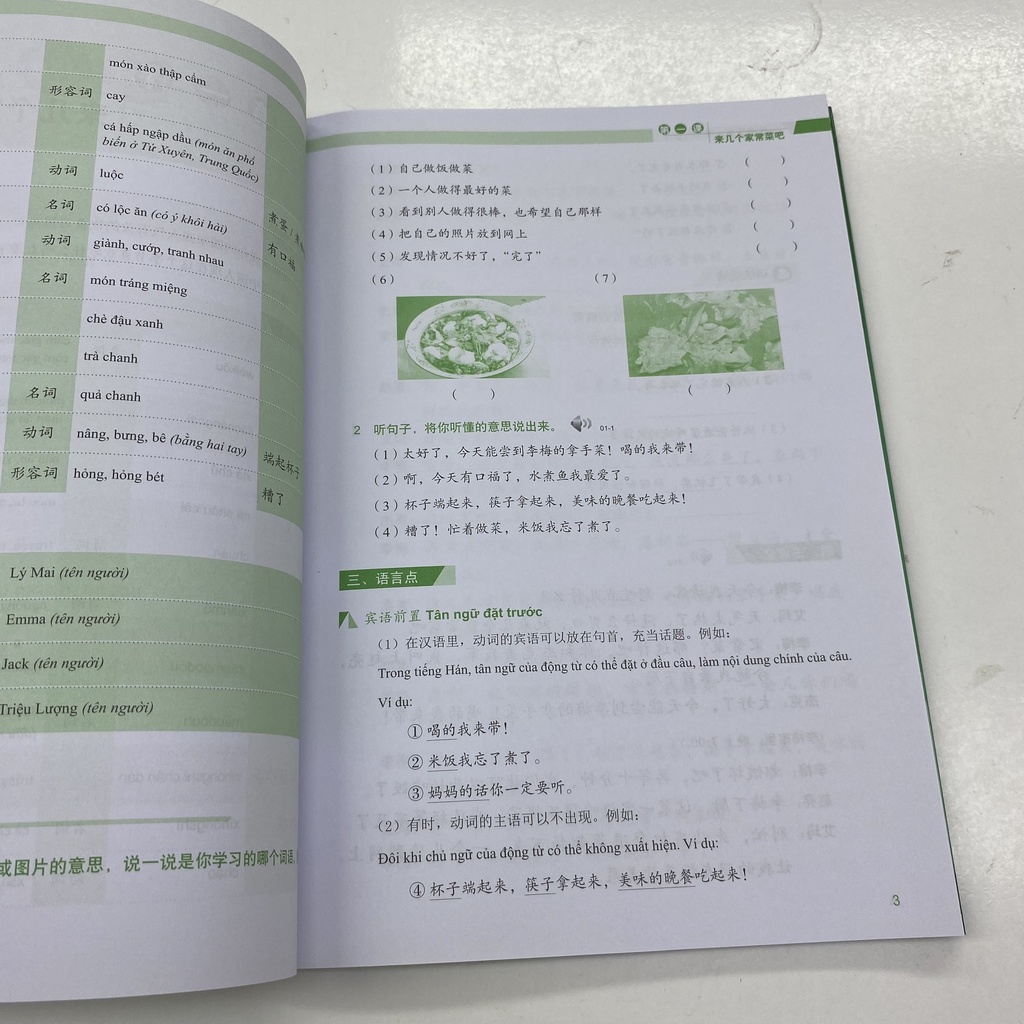 Sách giáo trình Hán ngữ MSUTONG trung cấp quyển 1