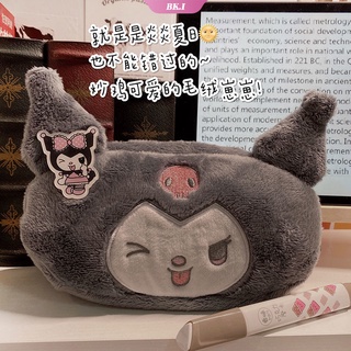 Túi đựng bút chất liệu lông nhung hình nhân vật kuromi dễ thương