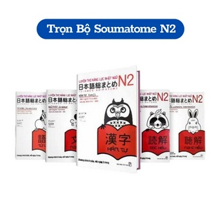 Sách - combo trọn bộ soumatome n2