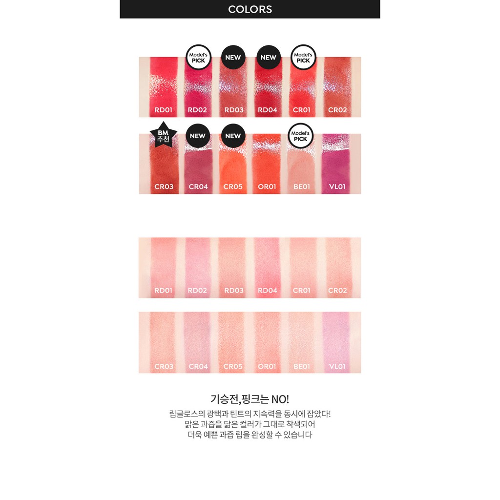 [Hàng mới về] Son Tint Juicy Pang Chất Lượng Cao | BigBuy360 - bigbuy360.vn