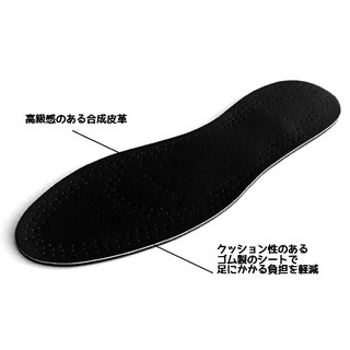 Miếng lót giầy da ( Nội Địa )