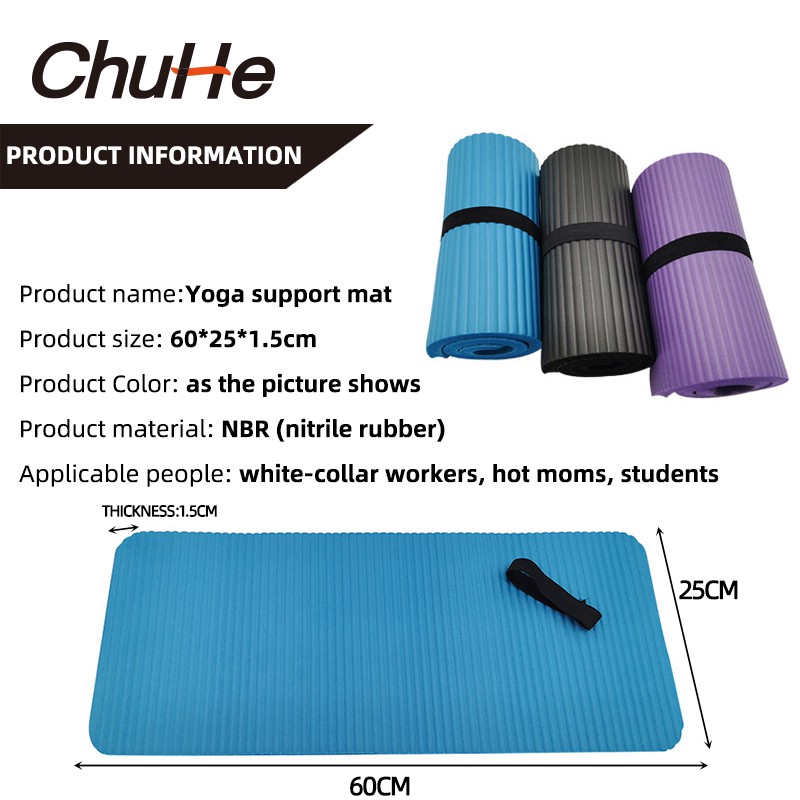 CHUHE 60x25x1.5CM Chất bổ trợ Yoga Dày Không Trượt Tập thể dục Thể dục Pilates Tấm hỗ trợ phẳng, Đệm đầu gối Yoga Tấm đệm gối Yoga mềm mại