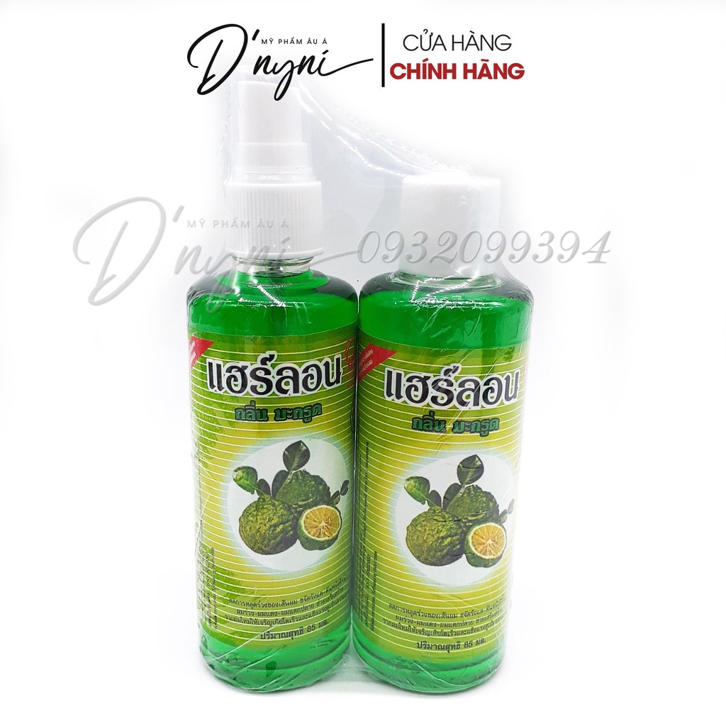 [Set 2 chai] Tinh Dầu Bưởi Kích Thích Mọc Tóc &amp; Chống Rụng Tóc Hair Lon Beauty Thái Lan