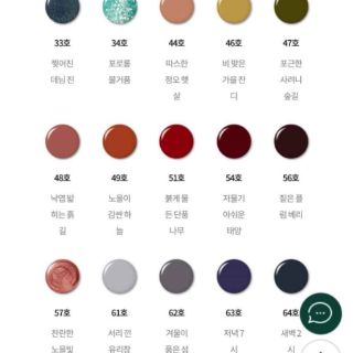 COMBO SƠN MÓNG TAY INNISFREE