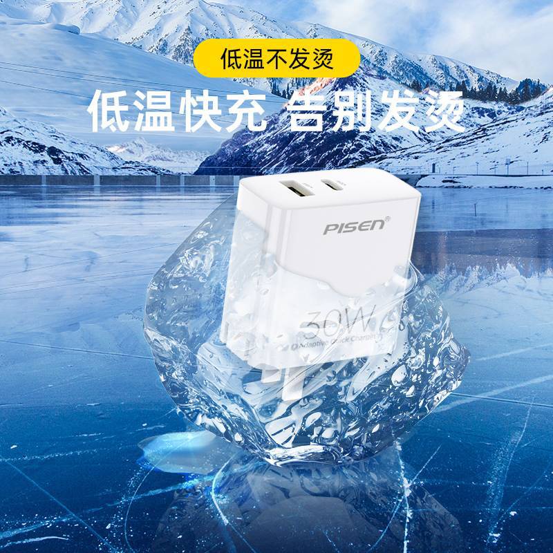 Cóc Sạc pisen 30w sạc dc cho tắt cả dòng mấy