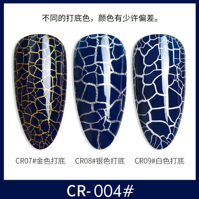 Sơn gel nứt AS - Hàng loại 1 - mã CR CHAI ĐEN 15ML