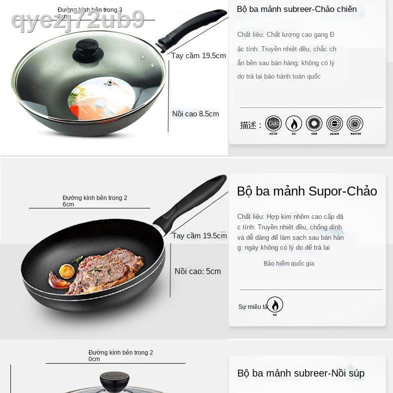 Bộ nồi bếp từ không tráng Supor kết hợp Chảo sắt ba món gia dụng nhà đầy đủ