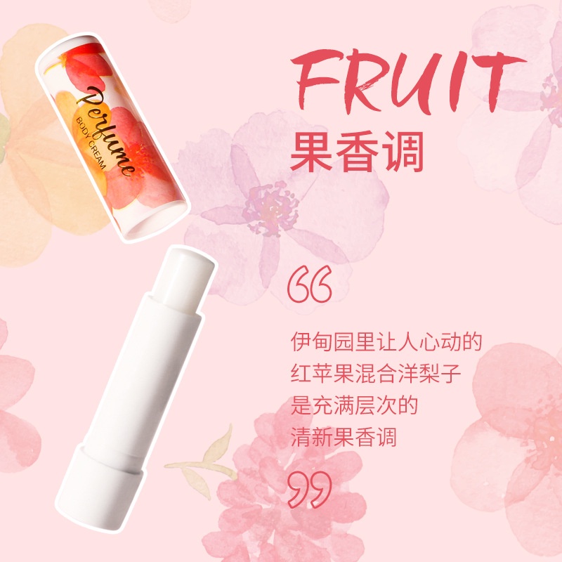 [Hàng mới về] Kem dưỡng thể hương hoa anh đào ngọt ngào Hengfang dành cho nữ sinh