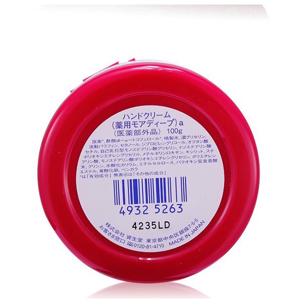 Kem dưỡng ẩm của Nhật Shiseido cho da tay hộp 100g