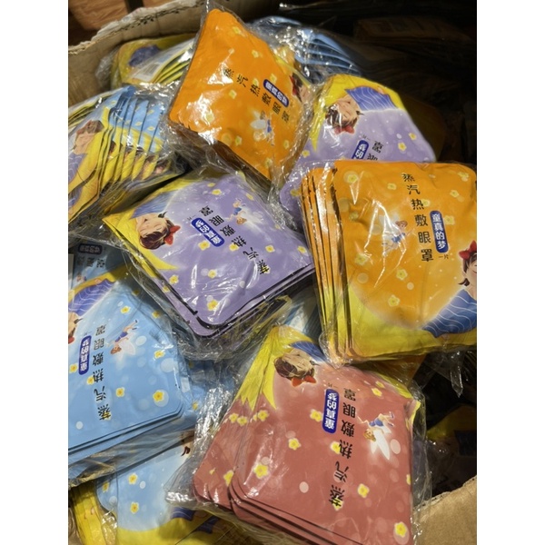 CÓ SẴN COMBO 80-100 miếng mặt nạ nóng chườm măt MIX về ngày 28/4