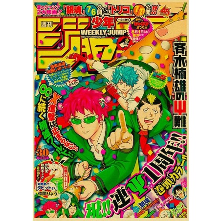 Anime Áp Phích Attack on Tita/Demon Slayer/Cửu Âm Chân Kinh Kaisen Manga  Poster Dán Tường Ms: 341