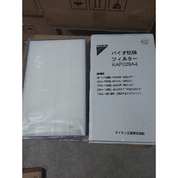 Màng hepa đakin trứng MCK55L ,MCK55M, ACK55L, ACK55M, ACK55N, MCK40L, MCK40M, TCK55M
