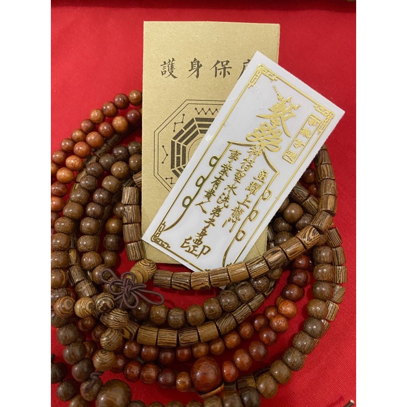 Linh Phù CÔNG DANH