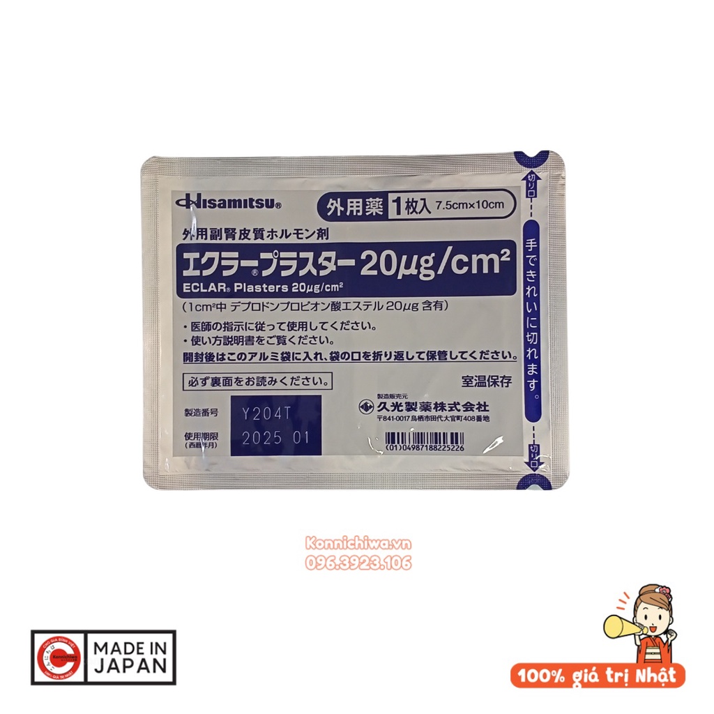 Miếng dán ép sẹo lồi Eclar Plaster HISAMITSU nội địa Nhật Bản 7.5x10cm - 4987188225226