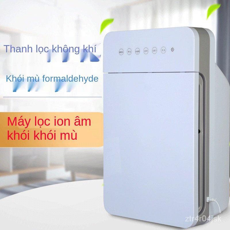 Máy Lọc Không Khí Gia Đình, Phòng Khách, Phòng Ngủ, Không Khí Máy Tiệt Trùng Bình Sữa Khói Ion Âm Lọ