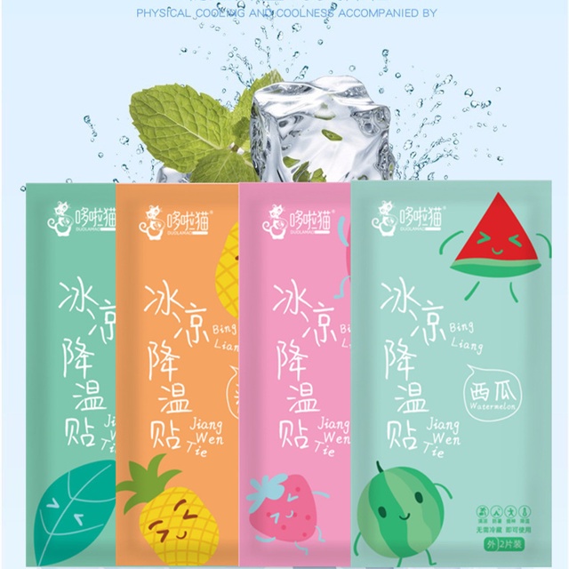 Bộ 2 miếng gel dán làm mát họa tiết trái cây ngọt ngào nhỏ gọn tiện dụng cho mùa hè