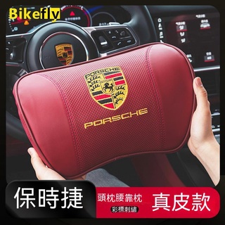 Đệm Tựa Đầu Bằng Da Thật Trang Trí Nội Thất Xe Hơi porsche taycan / 911 / 718 / boxster / cayman / panamera / cayenne / macan